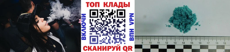 Наркотические вещества Красноуфимск КОКАИН Лсд 25 Мефедрон ГАШИШ Марихуана Псилоцибиновые грибы