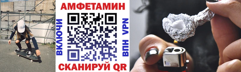 АМФЕТАМИН Premium Красноуфимск