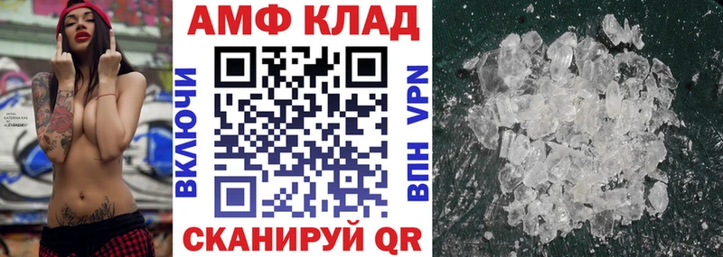 Амфетамин Premium  магазин продажи   Красноуфимск 