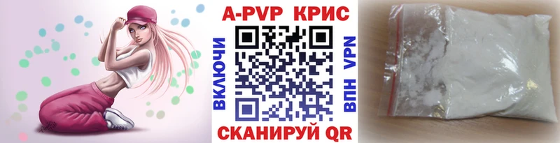 А ПВП Crystall продажа наркотиков Красноуфимск
