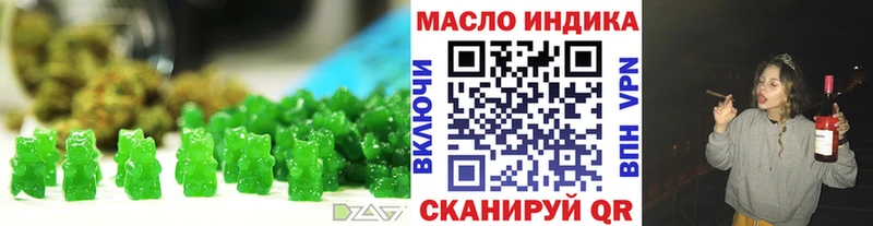 Еда ТГК марихуана omg рабочий сайт Красноуфимск