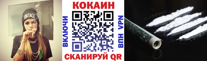 COCAIN Columbia ссылка на мегу tor Красноуфимск