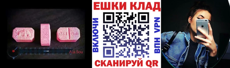 Экстази диски  дарнет шоп  Красноуфимск 