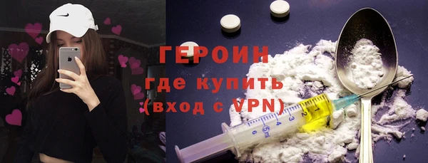 метадон Абаза