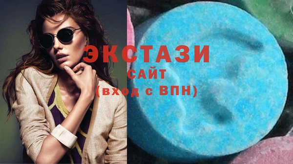 шишки Алзамай