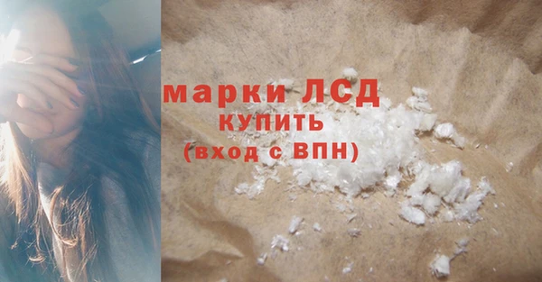 spice Алексеевка