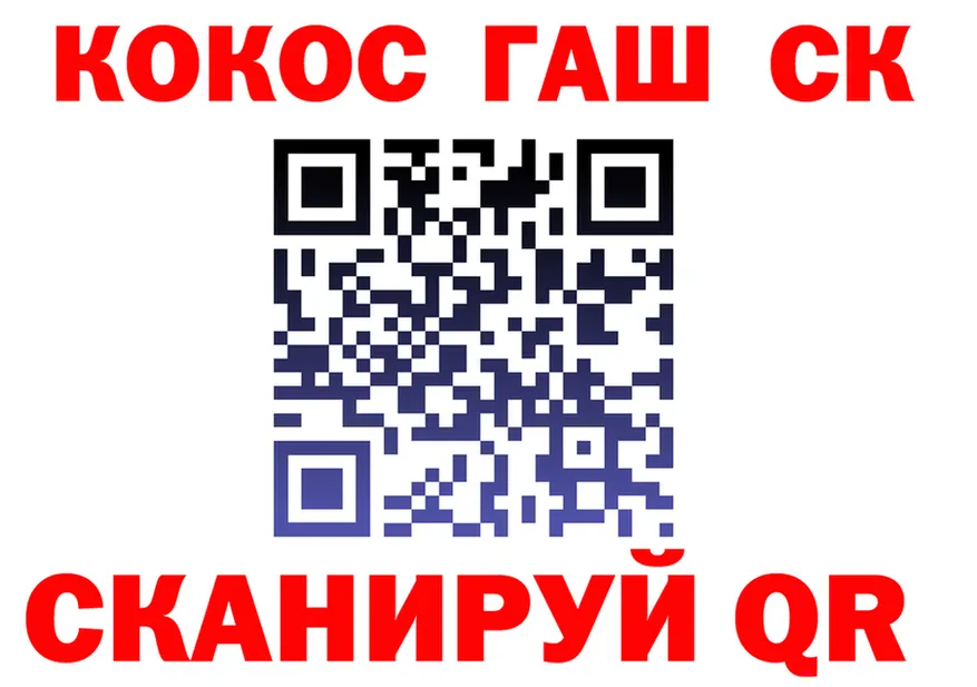 Продажа наркотиков площадка Telegram Красноуфимск