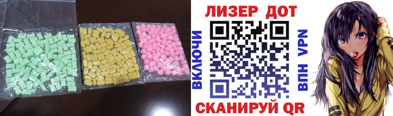 ЛСД экстази ecstasy  Красноуфимск 