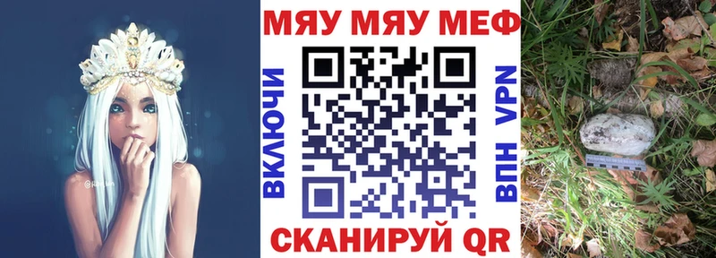 хочу   Красноуфимск  Мефедрон mephedrone 