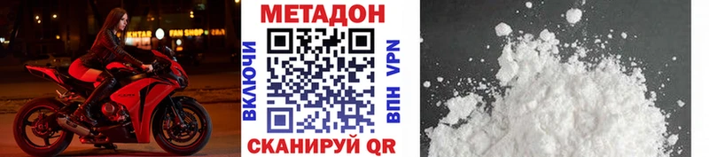 kraken ТОР  Красноуфимск  МЕТАДОН VHQ  сайты даркнета официальный сайт  купить наркотик 