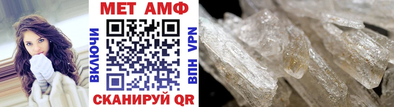где купить наркоту  Красноуфимск  МЕТАМФЕТАМИН Декстрометамфетамин 99.9% 