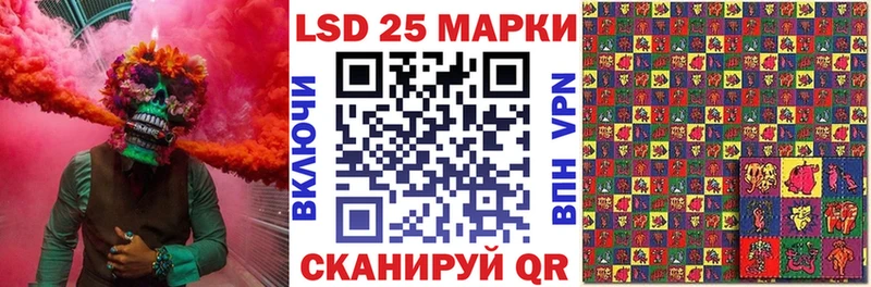 Марки 25I-NBOMe 1,5мг  Красноуфимск 